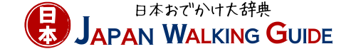 JAPAN WALKING GUIDE