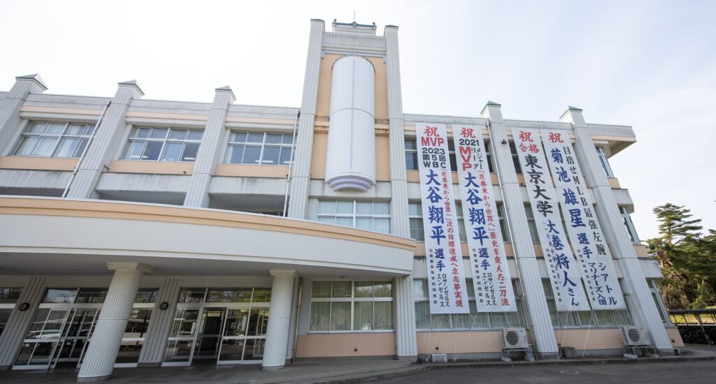 Shohei Ohtani　Japan