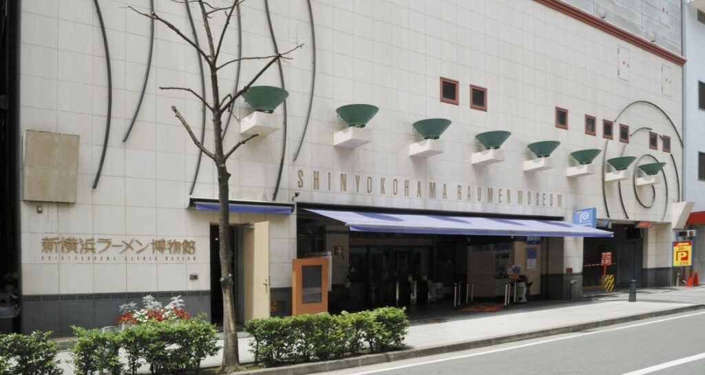 新横浜ラーメン博物館
ラー博
Shin-Yokohama Ramen Museum