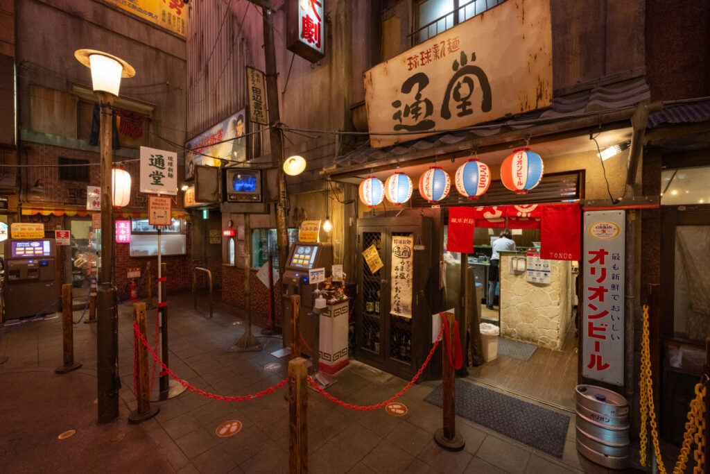 新横浜ラーメン博物館
ラー博
Shin-Yokohama Ramen Museum