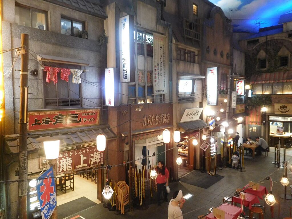 新横浜ラーメン博物館
ラー博
Shin-Yokohama Ramen Museum