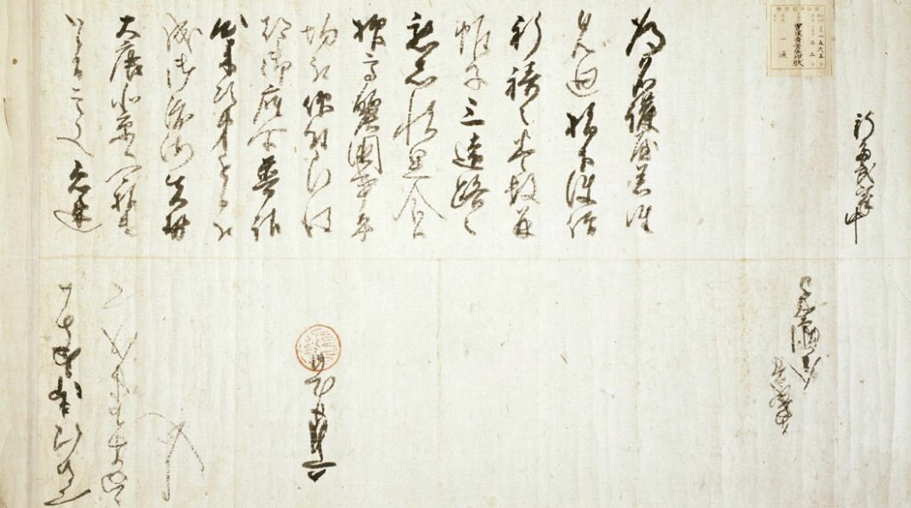 和紙　日本文化　日本の伝統　紙漉き