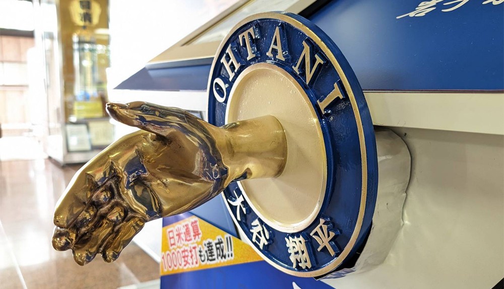 大谷翔平　人となり